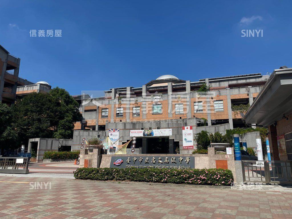 潘朵拉惠文學區可收租自用房屋室內格局與周邊環境
