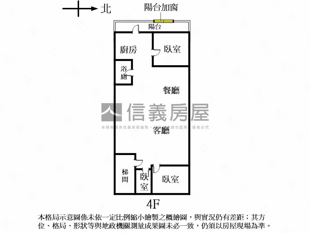 連興街公寓４樓房屋室內格局與周邊環境