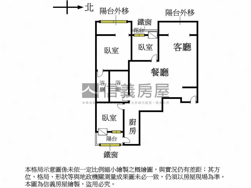 福山學區旁三房大平車房屋室內格局與周邊環境