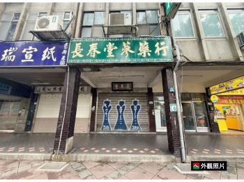 古亭捷運和平東路商二透天