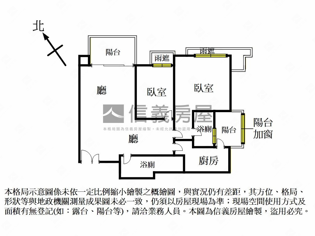 新北郡高樓兩房兩衛美邸房屋室內格局與周邊環境