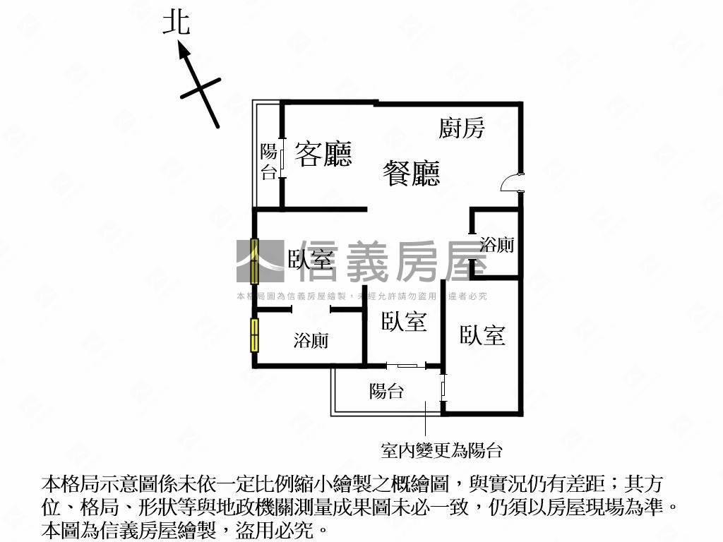 ☆時代溫莎稀有釋出房屋室內格局與周邊環境