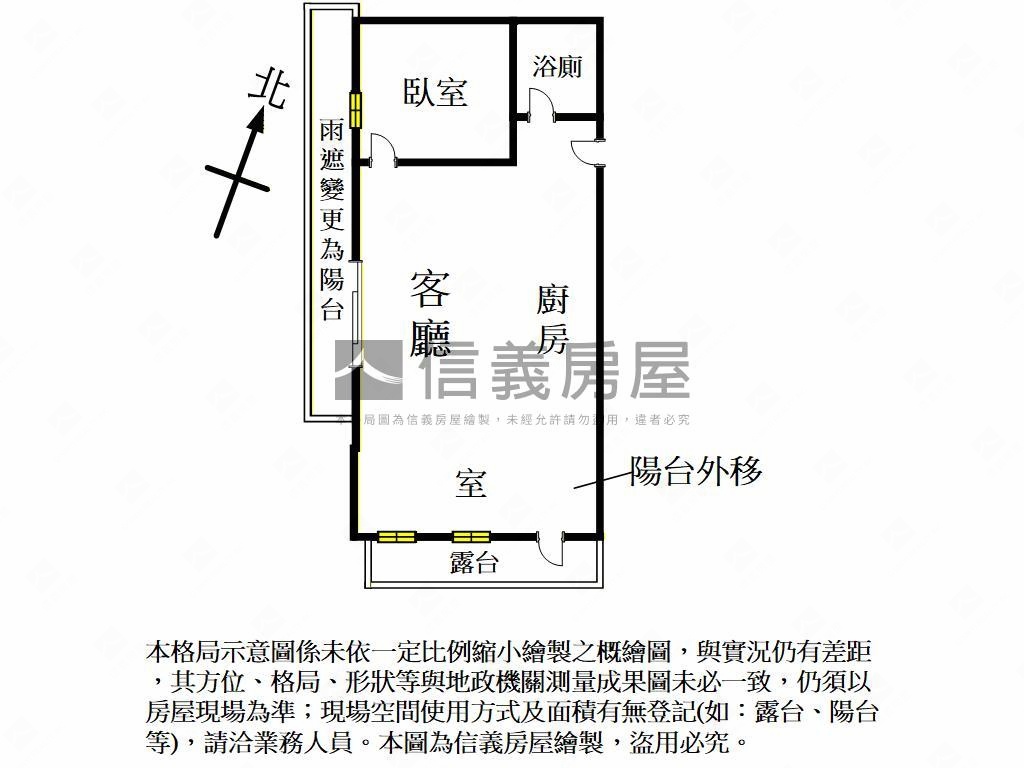 ＲＯＯＭ１８稀有露臺戶房屋室內格局與周邊環境