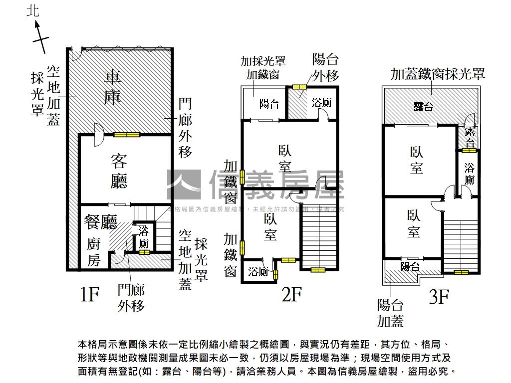 南科｜邊間質感雙車別墅房屋室內格局與周邊環境