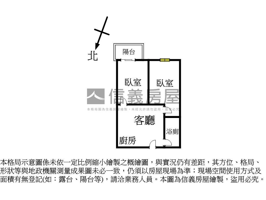 【大陸工程】画世代兩房房屋室內格局與周邊環境