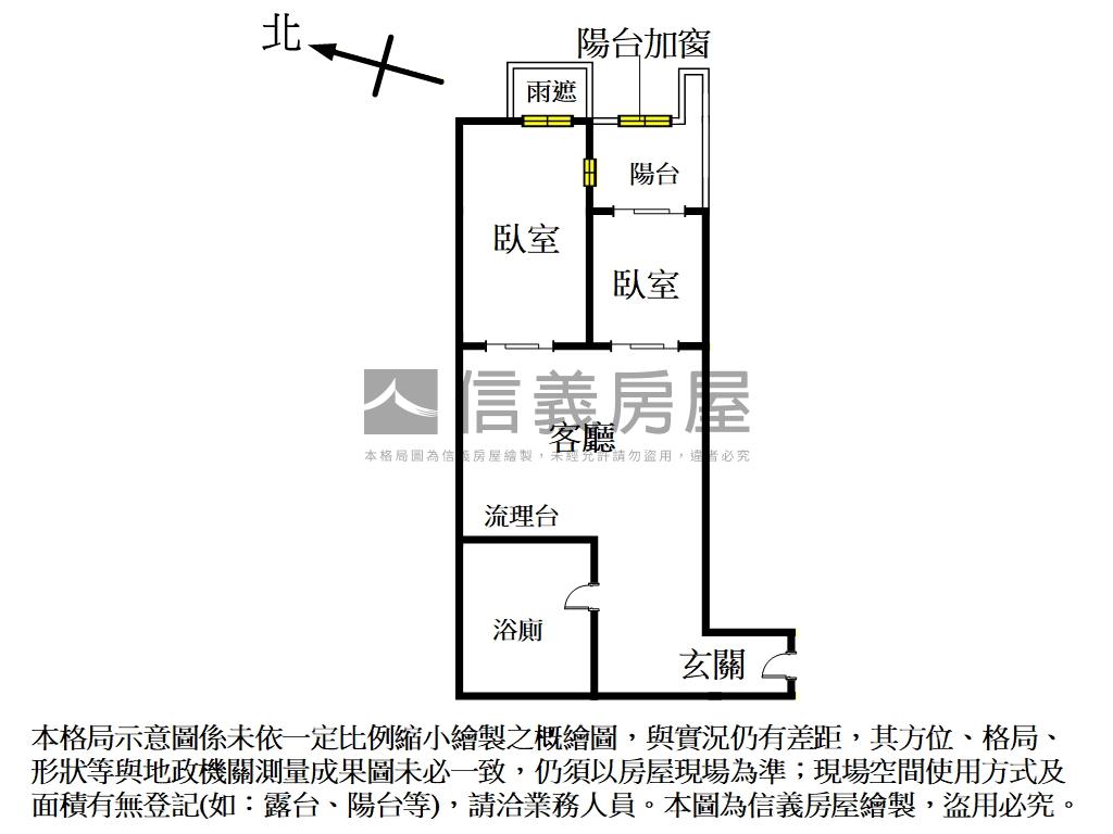 頂溪新時代稀有兩房車位房屋室內格局與周邊環境
