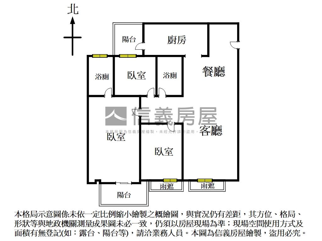 ⭐半島花園美三房＋車位⭐房屋室內格局與周邊環境