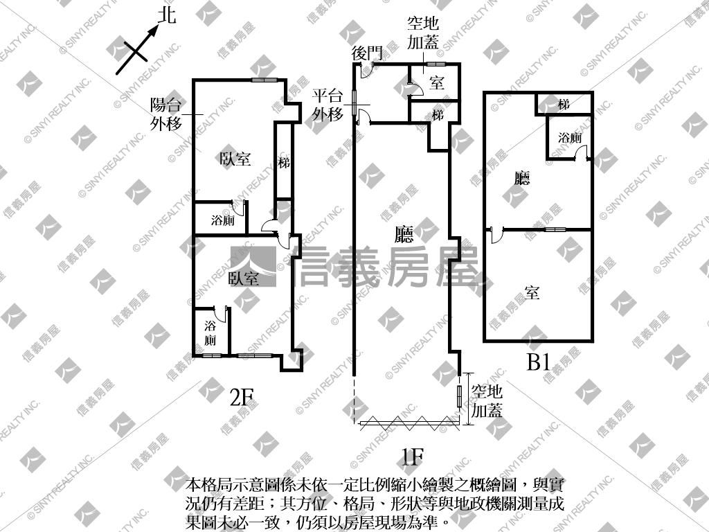 秀朗國小旁金店面房屋室內格局與周邊環境