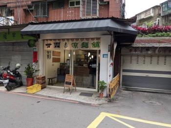 近秀朗國小金店面