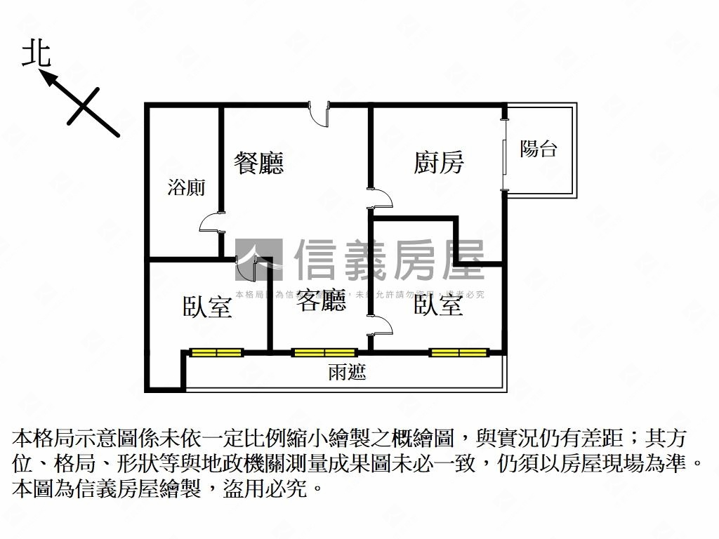 世界極人文薈萃兩房車位房屋室內格局與周邊環境