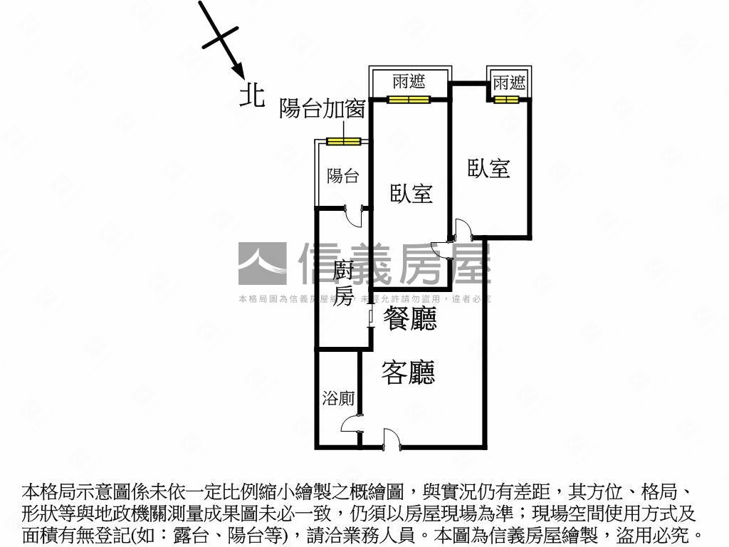 超花時尚裝潢兩房車位房屋室內格局與周邊環境