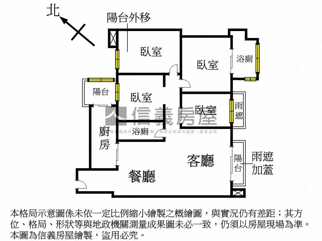 水紀元典雅精裝四房美屋房屋室內格局與周邊環境