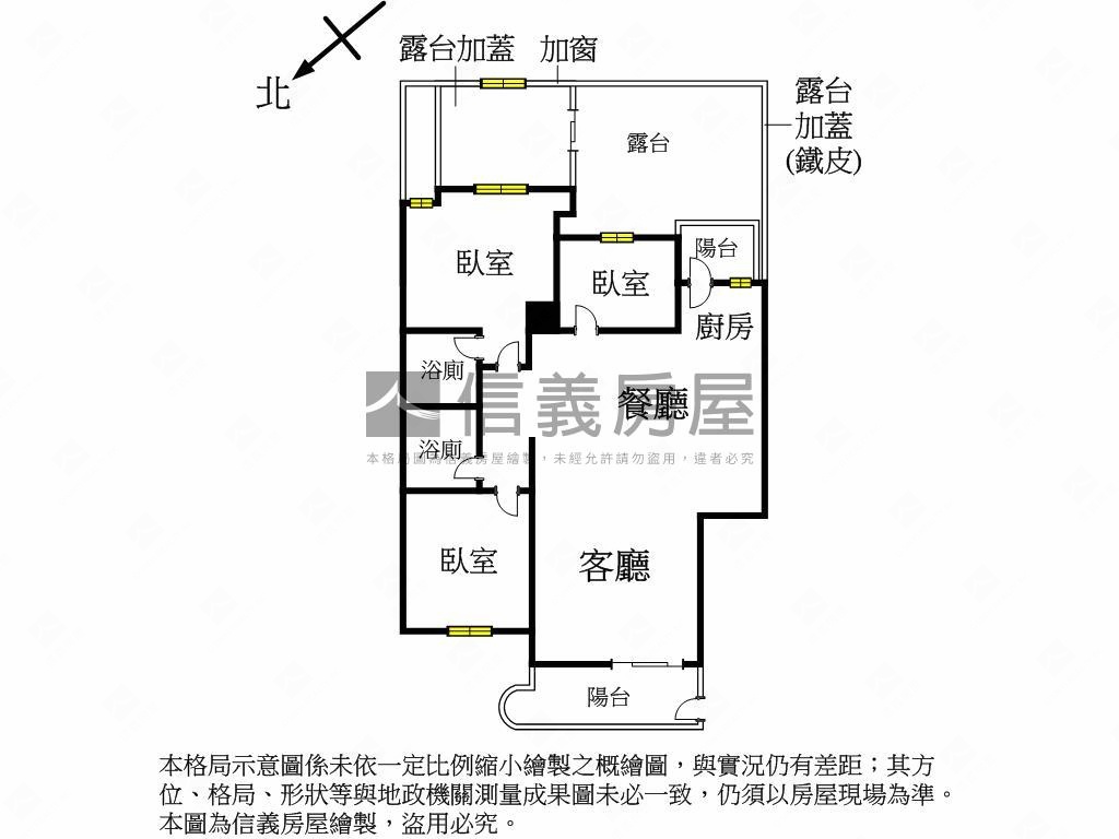 強！低總價大三房美屋房屋室內格局與周邊環境