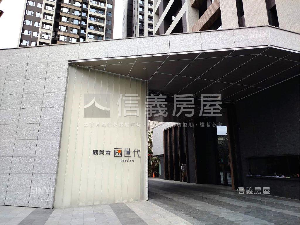 新美齊画世代！雙衛浴美屋房屋室內格局與周邊環境