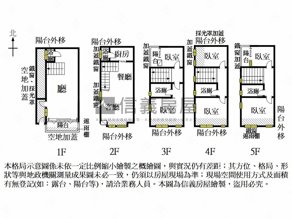 近安平國小臨路朝南店住房屋室內格局與周邊環境