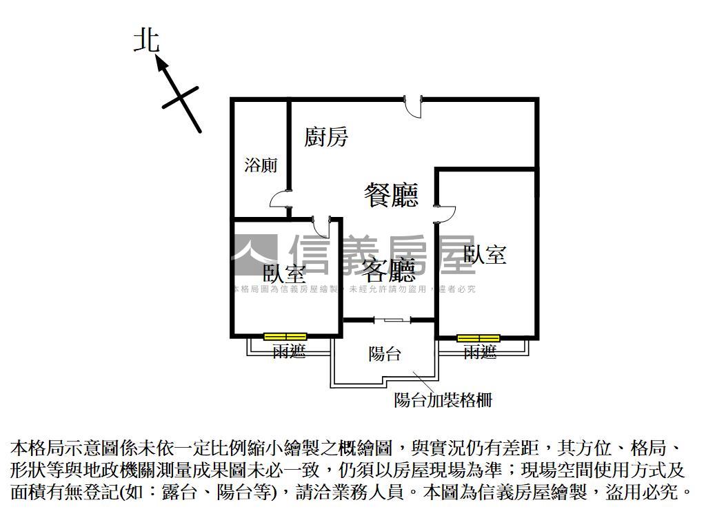 雲世紀２房精美裝潢房屋室內格局與周邊環境