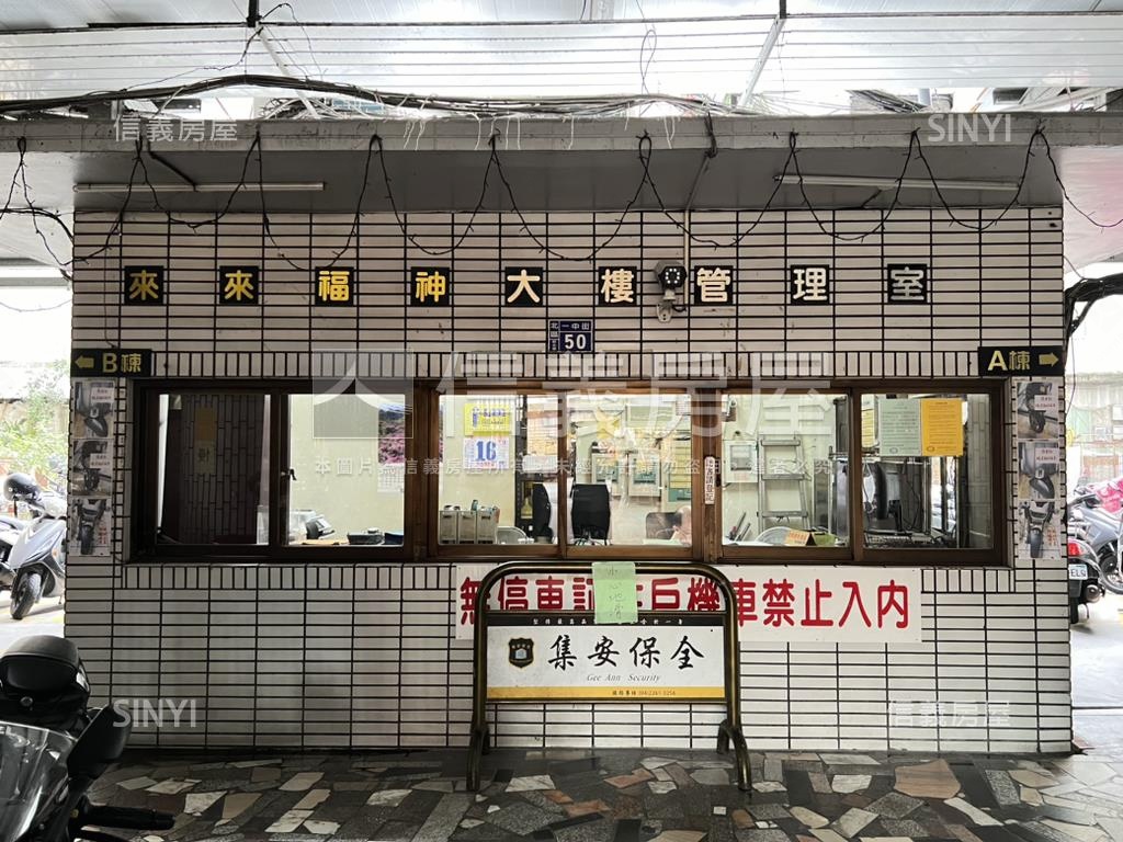 一中街１２間套房收租聖品房屋室內格局與周邊環境