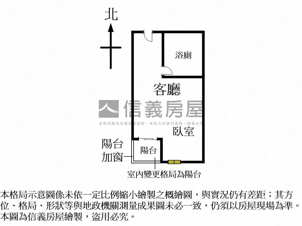 近文修公園美套房房屋室內格局與周邊環境