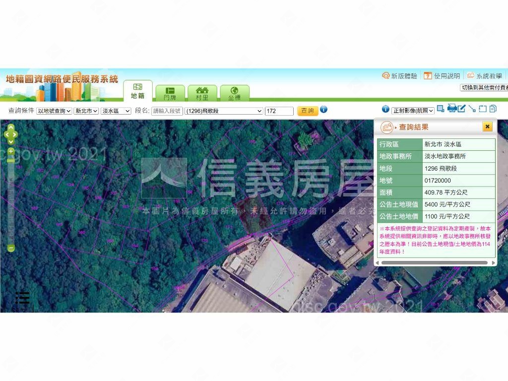 飛歌段土地誠意出售房屋室內格局與周邊環境