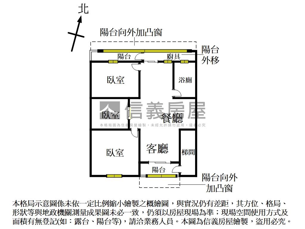 低總價方正公寓首選房屋室內格局與周邊環境