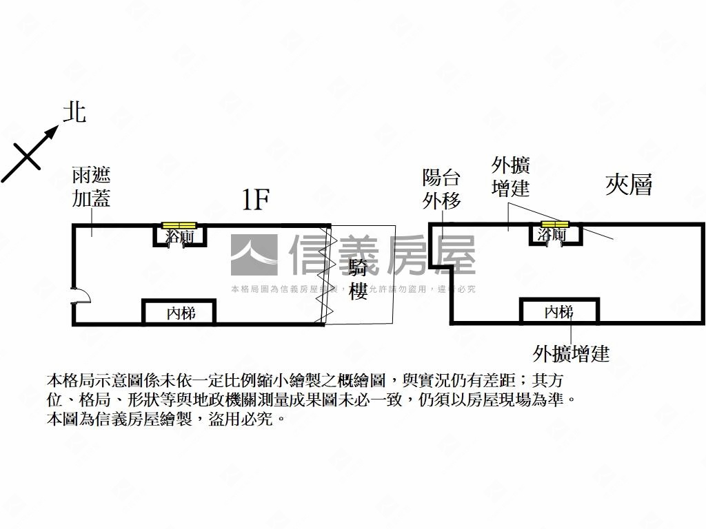 Ａ８富麗ＮＯ．２金店面房屋室內格局與周邊環境