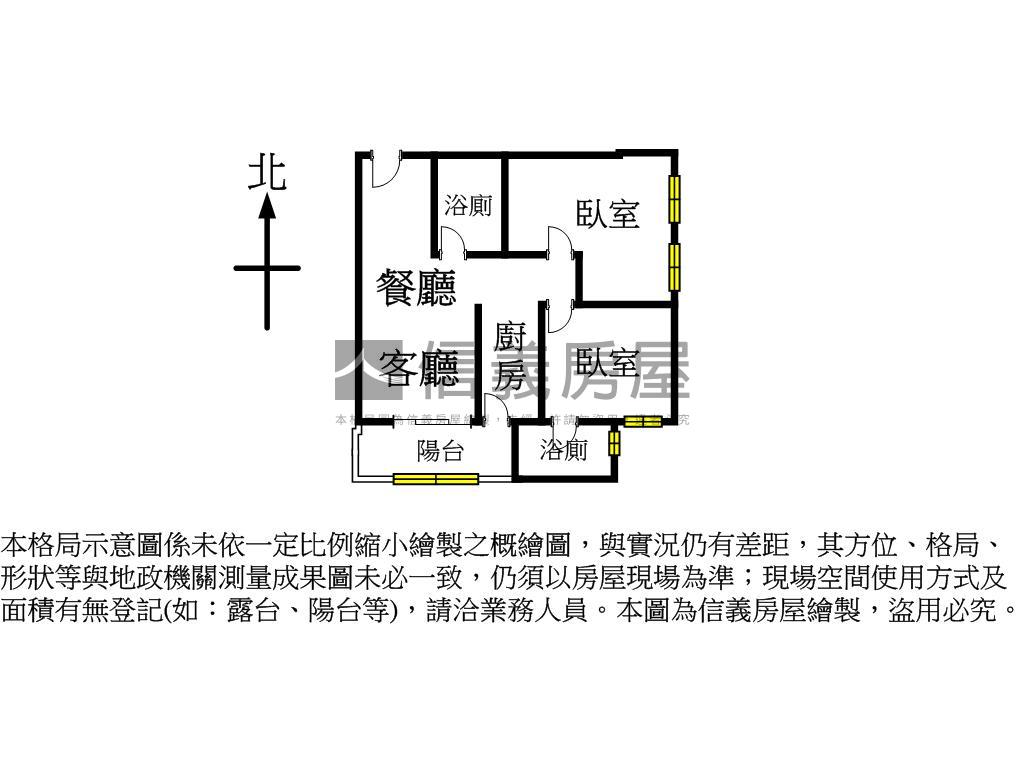 綠意盎然豐景邊間兩房車位房屋室內格局與周邊環境