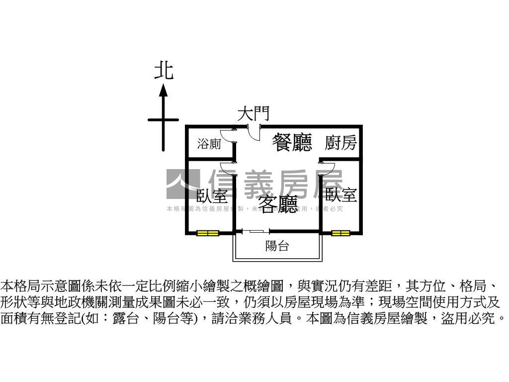 皇冠級首選高坪效２房平車房屋室內格局與周邊環境