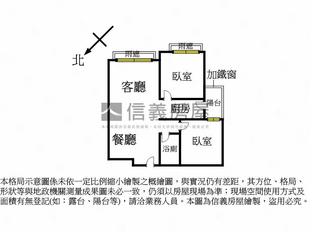 伯爵花園＊稀有大樓釋出房屋室內格局與周邊環境