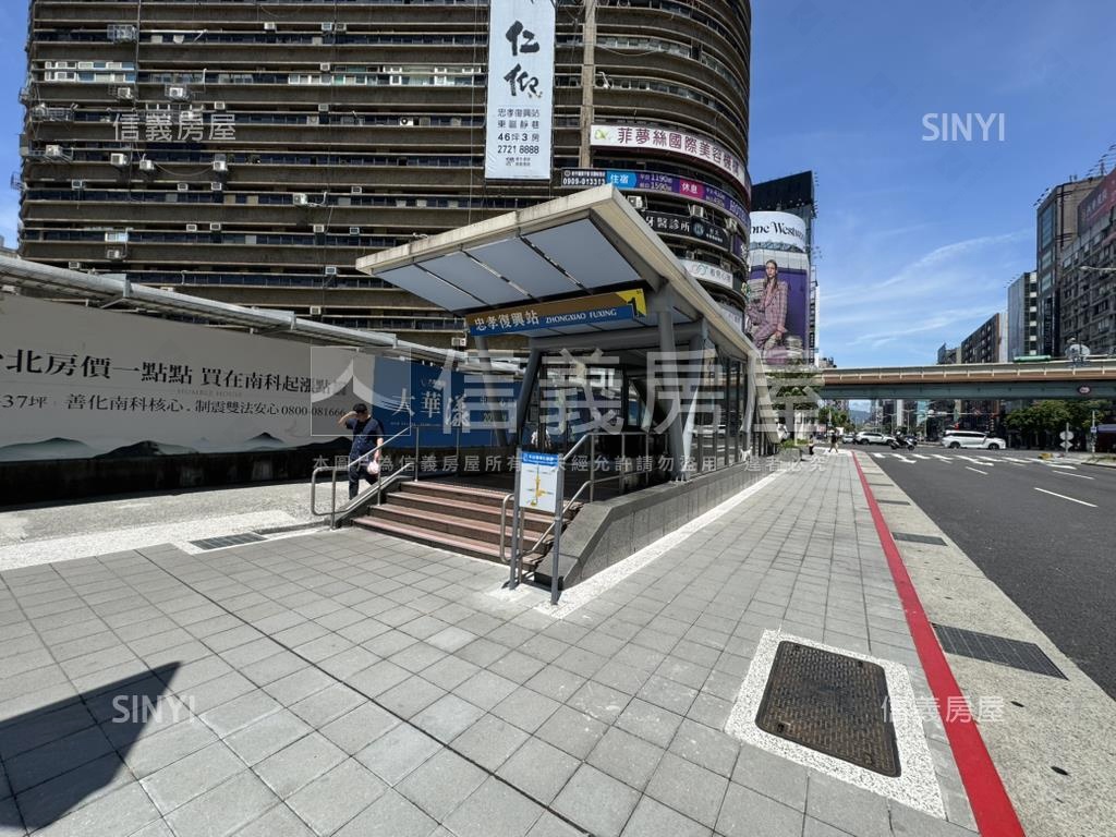 忠孝復興頂級大戶公寓房屋室內格局與周邊環境