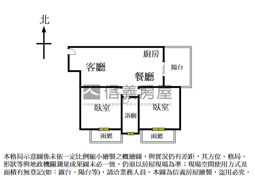 全新近文修公園旁大兩房房屋室內格局與周邊環境
