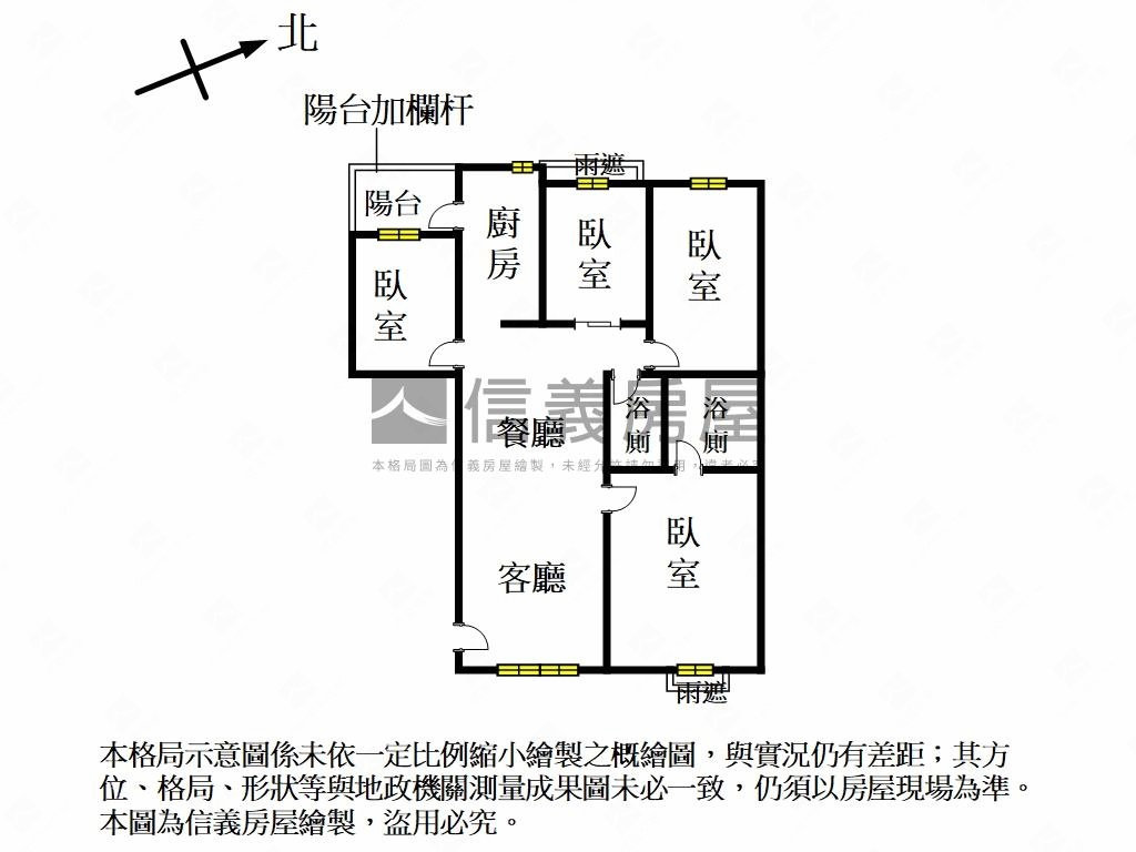 俠隱四房房屋室內格局與周邊環境