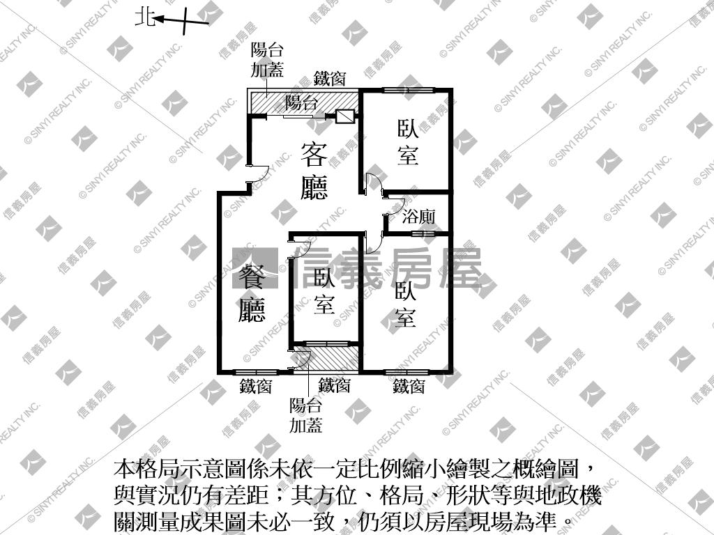 龍國低總價三房採光２樓寓房屋室內格局與周邊環境