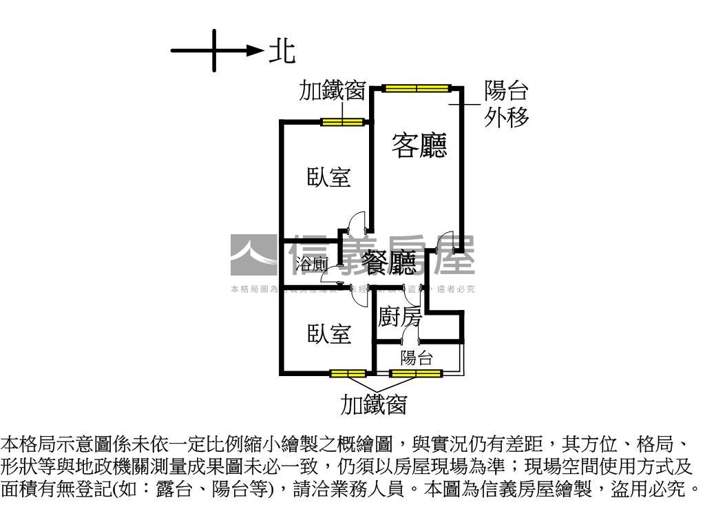 生活大國優質兩房房屋室內格局與周邊環境