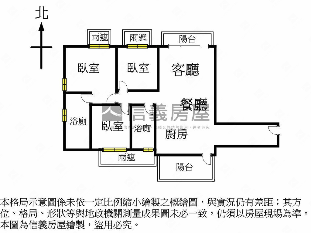 邊間四季文華三房平車房屋室內格局與周邊環境