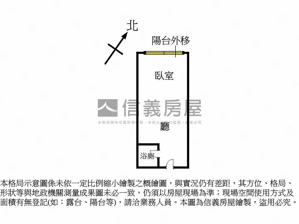 喜來登優質採光屋房屋室內格局與周邊環境