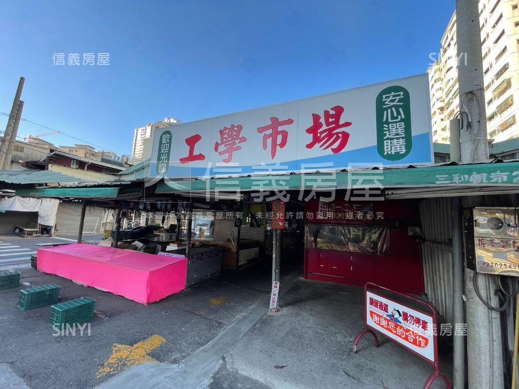 近台中高工中山醫美三房房屋室內格局與周邊環境