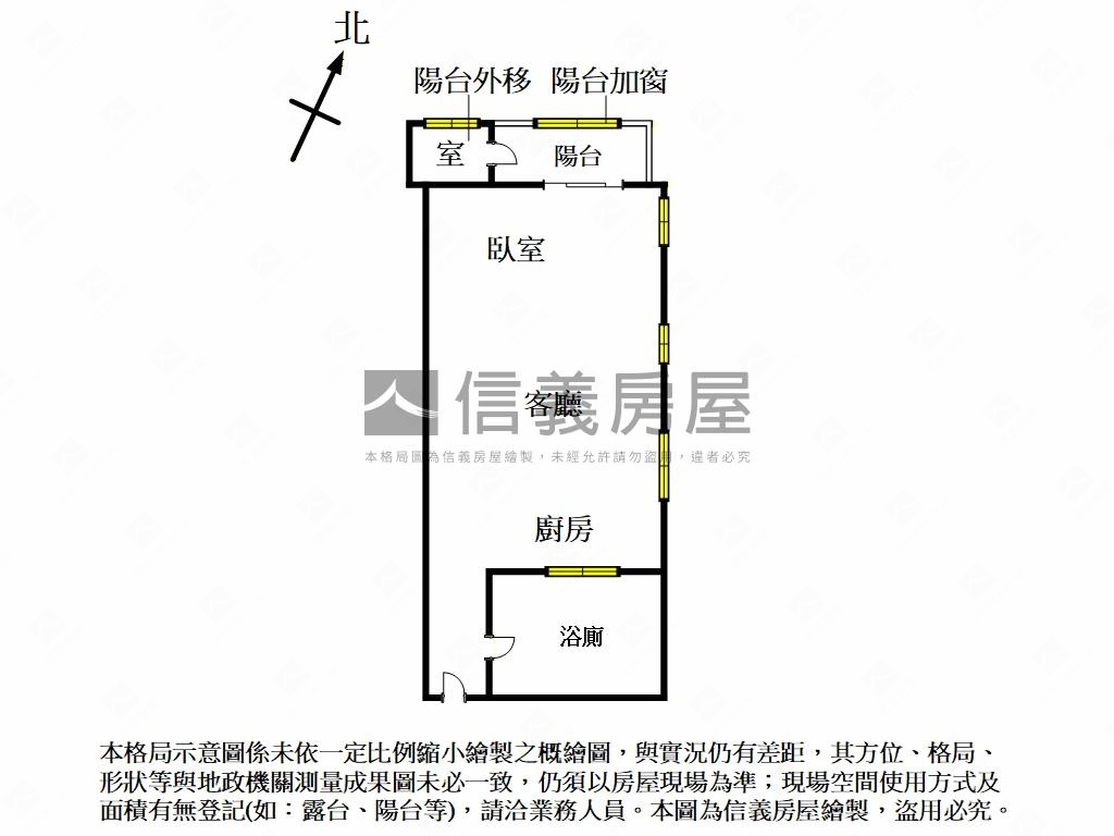 泰悅溫泉電梯小宅房屋室內格局與周邊環境