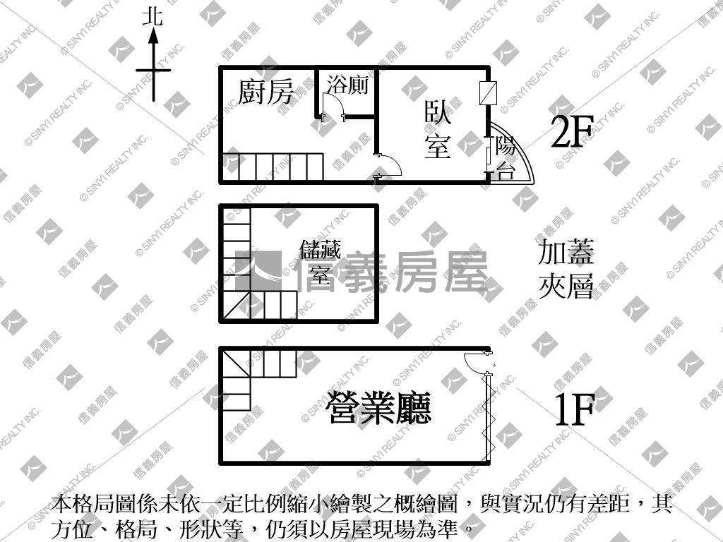 五期商圈稀有挑高店住房屋室內格局與周邊環境