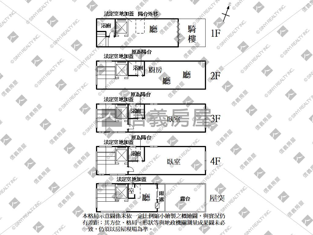 近公園仁智街質感金透店房屋室內格局與周邊環境