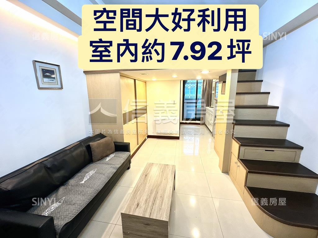 華固Ｐａｒｋ台塑星宇首選房屋室內格局與周邊環境