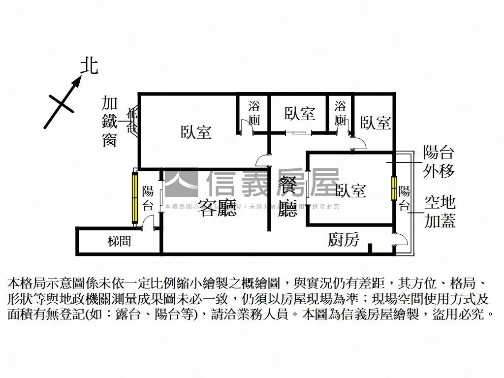 永平稀有二樓大空間房屋室內格局與周邊環境