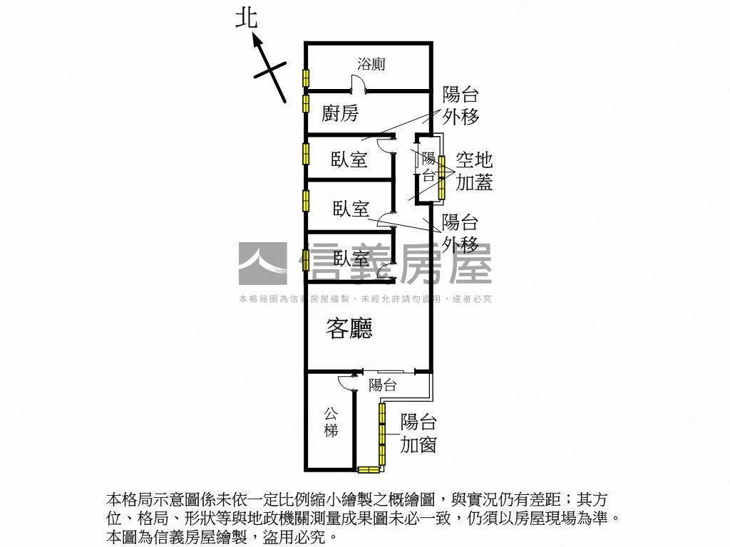 稀有秀朗美妝２樓房屋室內格局與周邊環境