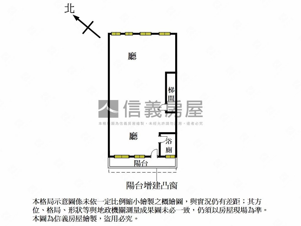 新埔３樓好整理房屋室內格局與周邊環境