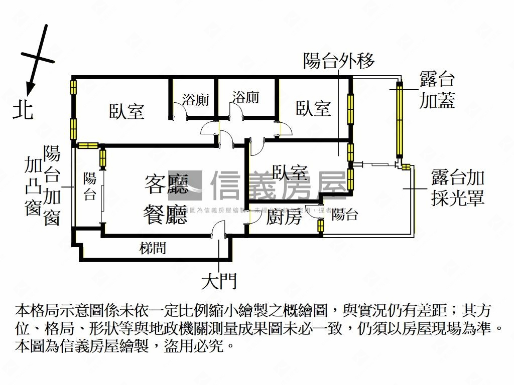 近火車站•三房美宅房屋室內格局與周邊環境