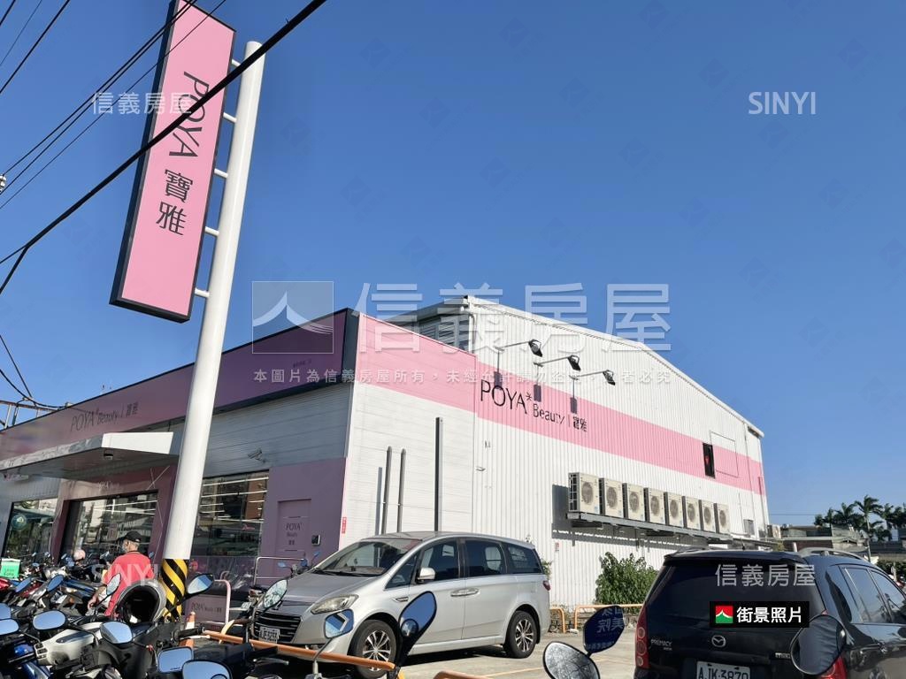 近火車站•三房美宅房屋室內格局與周邊環境