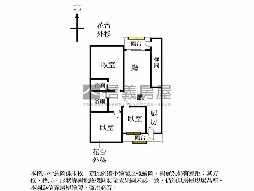 成家首選！社區型三樓公寓房屋室內格局與周邊環境