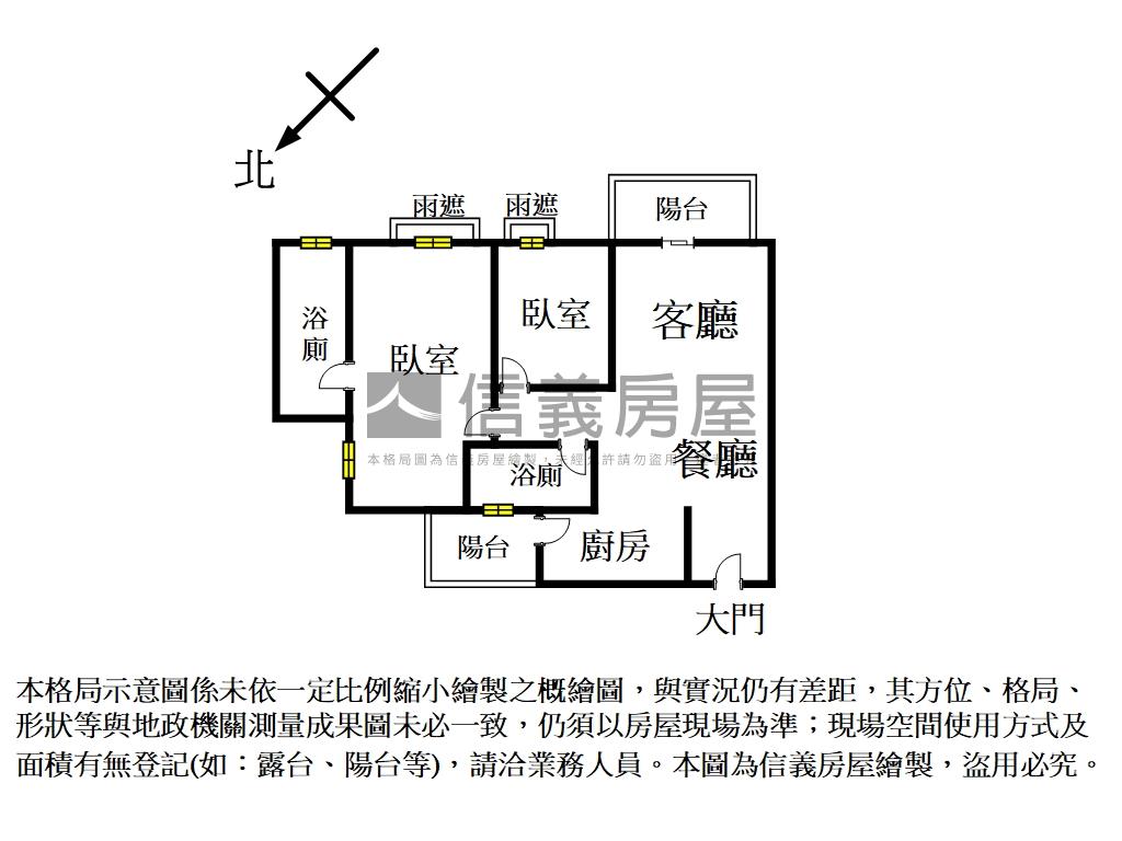 櫻花沐然‧視野精裝戶房屋室內格局與周邊環境