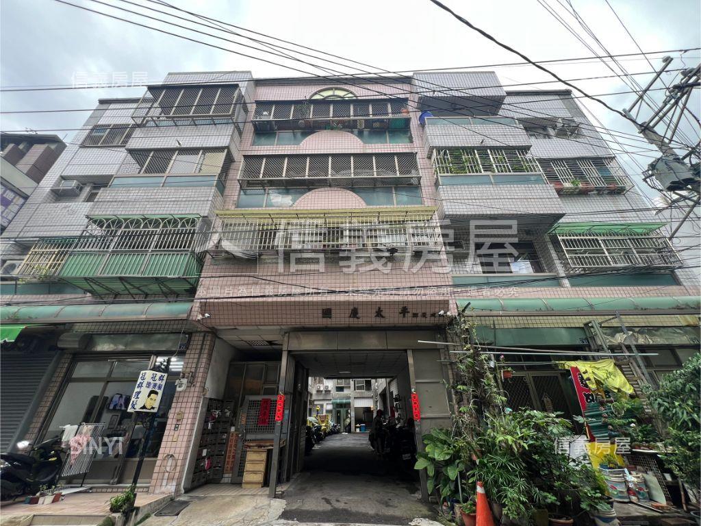 臨中山市場｜３房公寓房屋室內格局與周邊環境