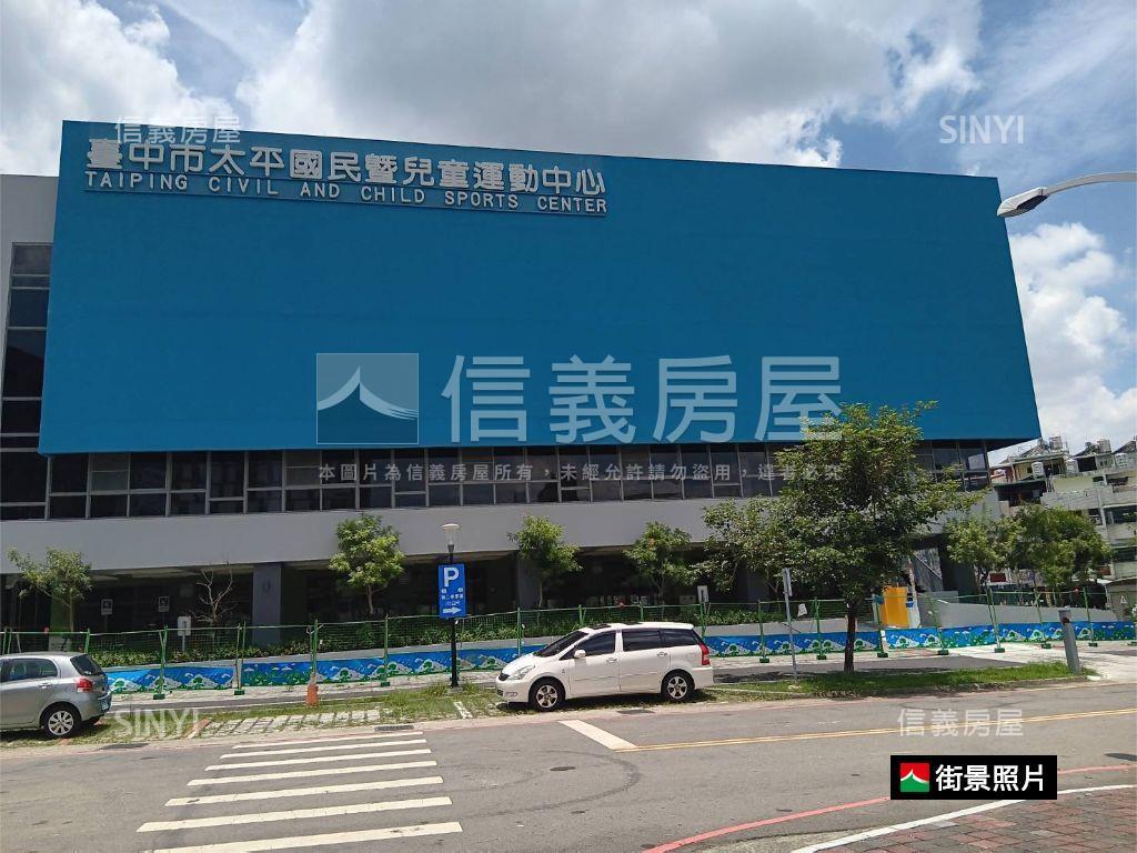 臨中山市場｜３房公寓房屋室內格局與周邊環境