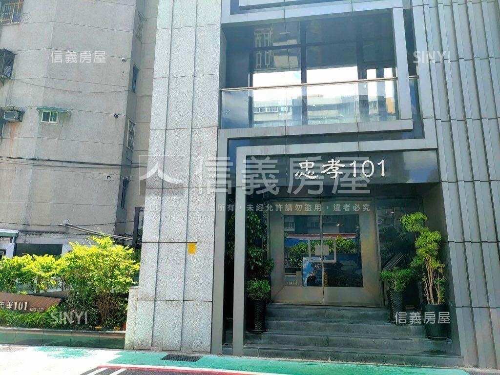 《忠孝１０１》美邸房屋室內格局與周邊環境